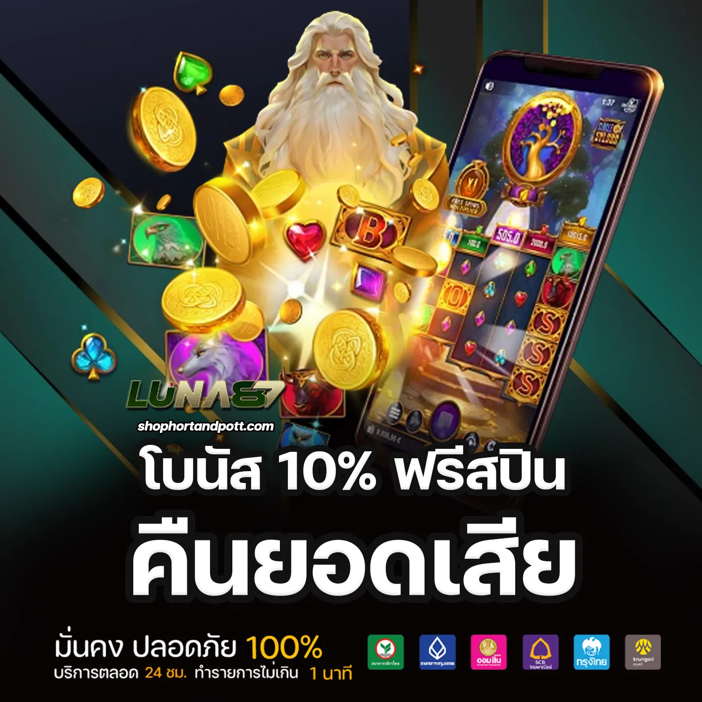 luna87 game